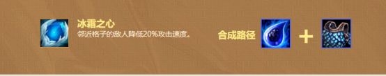 《云頂之弈》9.18云頂之弈9刺客卡特陣容玩法推薦