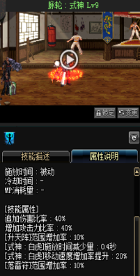 《DNF》國服9月24日男圣職技能改版介紹