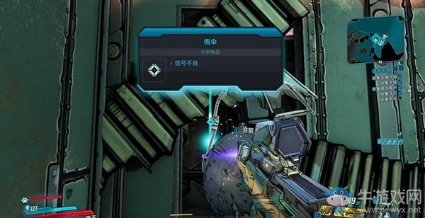 《無主之地3》支線：信號不良（3）劇情流程