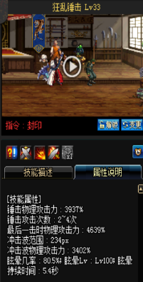 《DNF》國服9月24日男圣職技能改版介紹