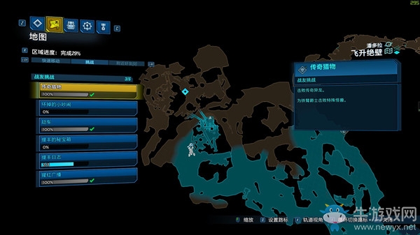 《無主之地3》全武器箱位置介紹