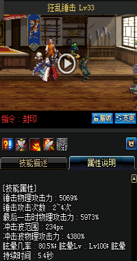 《DNF》國服9月24日男圣職技能改版介紹