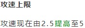 《云頂之弈》9.18版本帝國劍士陣容玩法推薦