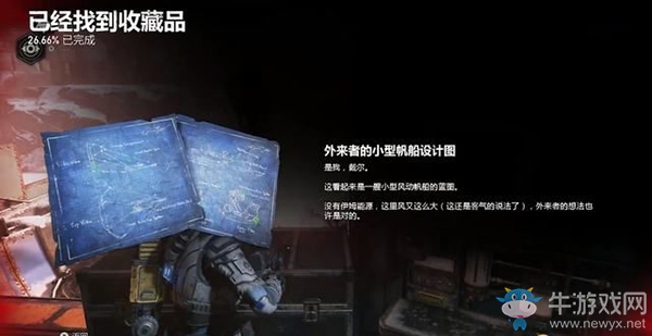 《戰(zhàn)爭機(jī)器5》第2幕，第1章：大征兵（4）流程攻略