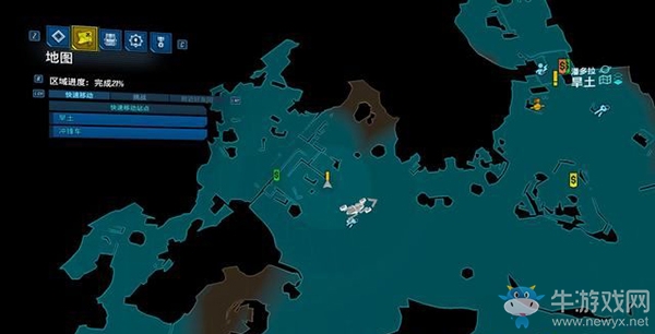 《無主之地3》支線：翻斗車翻車了劇情流程