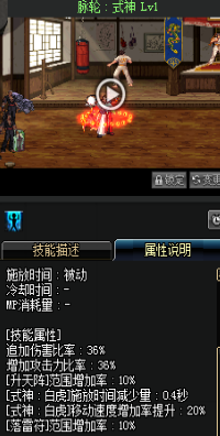 《DNF》國服9月24日男圣職技能改版介紹