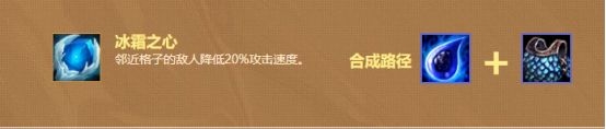 《云頂之弈》9.18烏鴉陣容玩法推薦