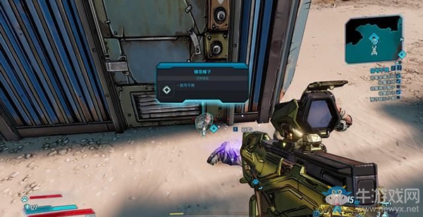 《無主之地3》支線：信號不良（2）劇情流程