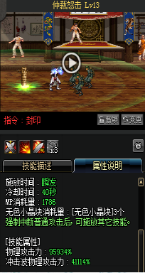 《DNF》國服9月24日男圣職技能改版介紹