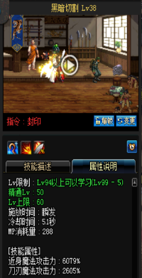 《DNF》國服9月24日男圣職技能改版介紹