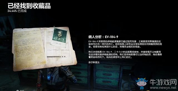 《戰(zhàn)爭機器5》第2幕，第3章：只見樹木不見林（3）流程攻略