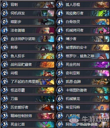 《爐石傳說》奧丹姆奇兵橫空出世宇宙亡語賊卡組推薦