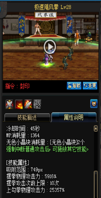 《DNF》國服9月24日男圣職技能改版介紹