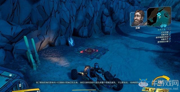 《無主之地3》支線：信號不良（2）劇情流程