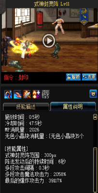 《DNF》國服9月24日男圣職技能改版介紹