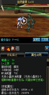 《DNF》國服9月24日男圣職技能改版介紹