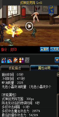 《DNF》國服9月24日男圣職技能改版介紹