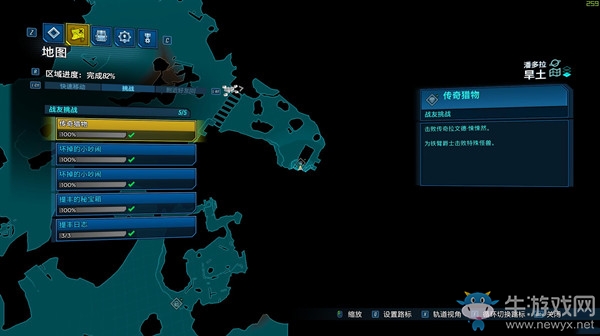 《無主之地3》全武器箱位置介紹