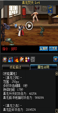 《DNF》國服9月24日男圣職技能改版介紹