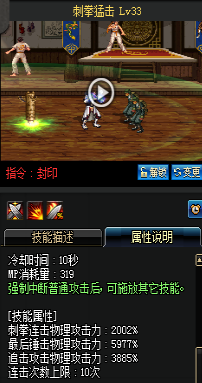 《DNF》國服9月24日男圣職技能改版介紹