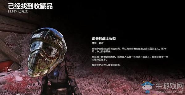 《戰(zhàn)爭機器5》第2幕，第1章：大征兵（1）流程攻略