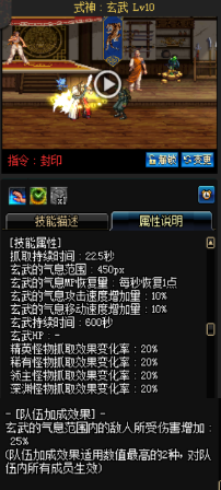 《DNF》國服9月24日男圣職技能改版介紹