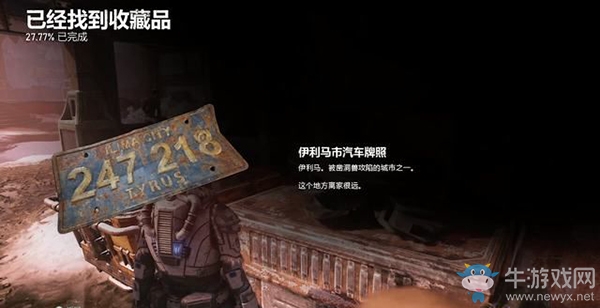 《戰(zhàn)爭機器5》第2幕，第1章：大征兵（1）流程攻略