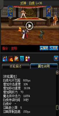 《DNF》國服9月24日男圣職技能改版介紹