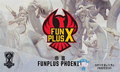 《LOL》S9全球總決賽FPX戰隊介紹