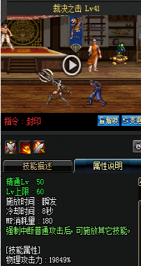 《DNF》國服9月24日女圣職技能改版介紹