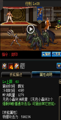 《DNF》國服9月24日女圣職技能改版介紹