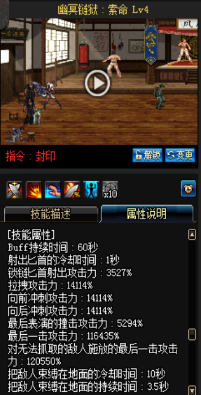 《DNF》國服9月24日暗夜使者技能改版介紹