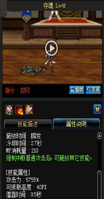 《DNF》國服9月24日暗夜使者技能改版介紹