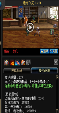 《DNF》國服9月24日暗夜使者技能改版介紹