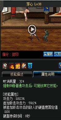 《DNF》國服9月24日暗夜使者技能改版介紹