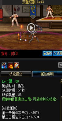 《DNF》國服9月24日女圣職技能改版介紹