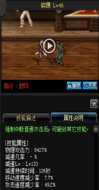 《DNF》國服9月24日暗夜使者技能改版介紹