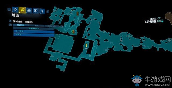 《無主之地3》支線：頭號大案劇情流程