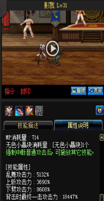 《DNF》國服9月24日暗夜使者技能改版介紹