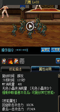 《DNF》國服9月24日暗夜使者技能改版介紹