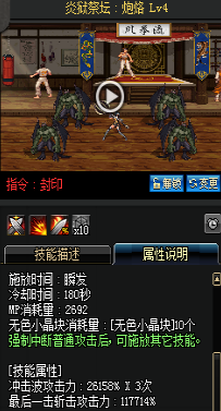 《DNF》國服9月24日女圣職技能改版介紹