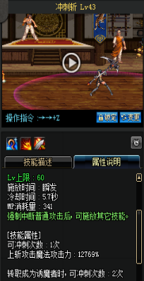 《DNF》國(guó)服9月24日女圣職技能改版介紹