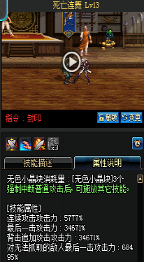 《DNF》國服9月24日暗夜使者技能改版介紹