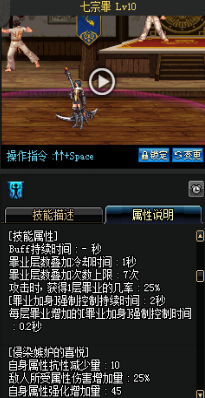 《DNF》國服9月24日女圣職技能改版介紹