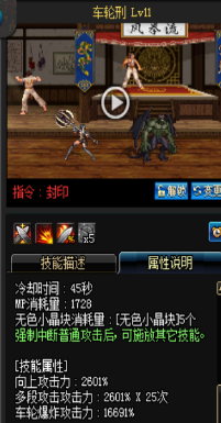 《DNF》國服9月24日女圣職技能改版介紹