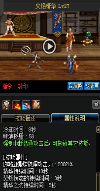 《DNF》國服9月24日女圣職技能改版介紹