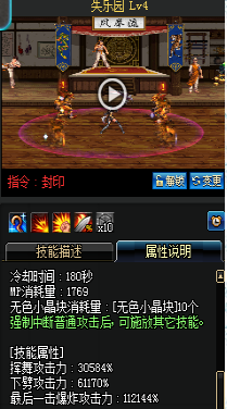 《DNF》國服9月24日女圣職技能改版介紹