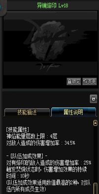 《DNF》國服9月24日女圣職技能改版介紹