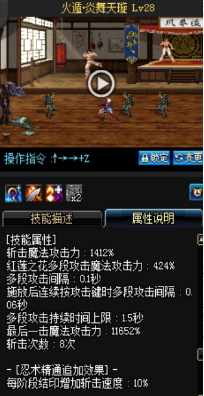 《DNF》國服9月24日暗夜使者技能改版介紹