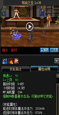 《DNF》國服9月24日女圣職技能改版介紹